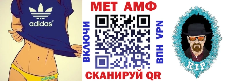 Купить  Спасск-Рязанский  Amphetamine VHQ 