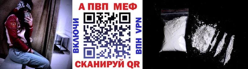 A PVP Соль  Купить где  Спасск-Рязанский 