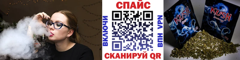Купить закладки Спасск-Рязанский БУТИРАТ BDO