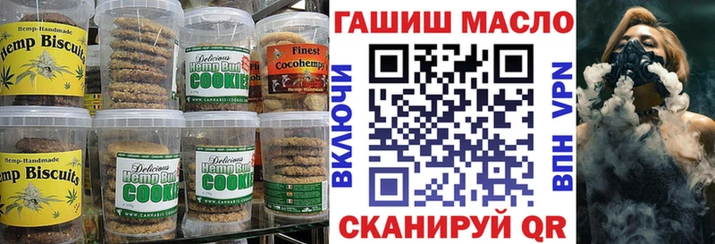 Еда ТГК конопля  Купить закладки  Спасск-Рязанский 