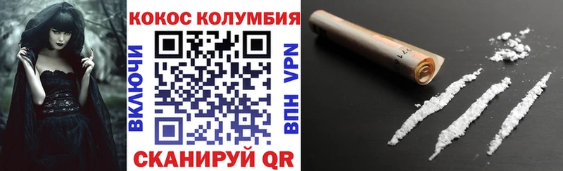 COCAIN FishScale  Купить где  Спасск-Рязанский 