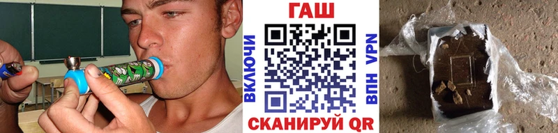 Купить закладки  Спасск-Рязанский  Гашиш гарик 