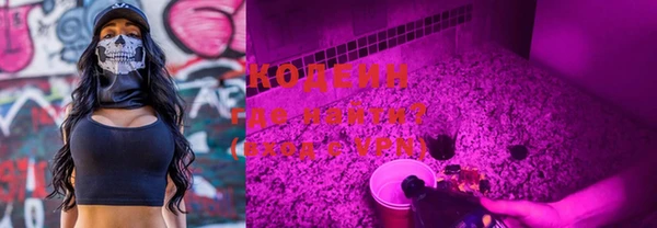 кокаин Костерёво