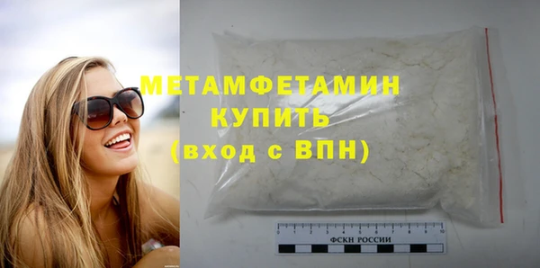 кокаин Костерёво