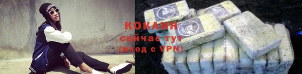 кокаин Костерёво