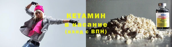 кокаин Костерёво