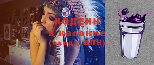 кокаин Костерёво