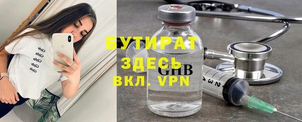 трава Козельск