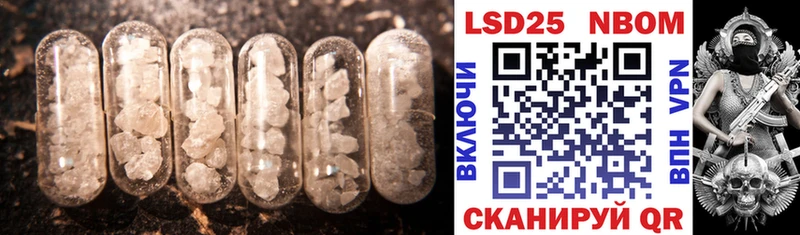 LSD-25 экстази ecstasy  Купить где  Спасск-Рязанский 