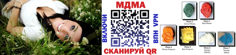 MDMA crystal  Купить где  Спасск-Рязанский 