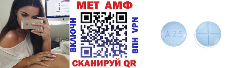 МЕТАМФЕТАМИН винт  Купить  Спасск-Рязанский 