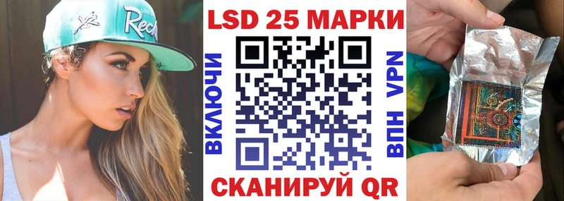 Марки NBOMe 1500мкг  Купить где  Спасск-Рязанский 